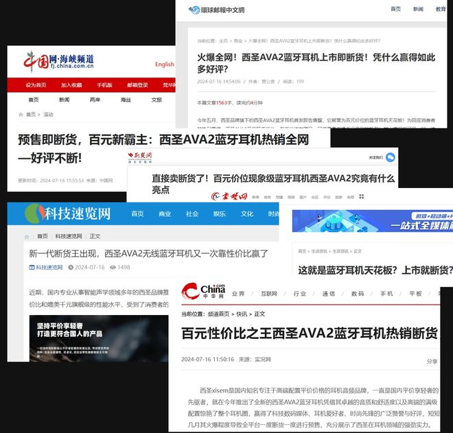 牙耳机哪款好？平价真无线强AG真人国际百元性价比蓝(图11)